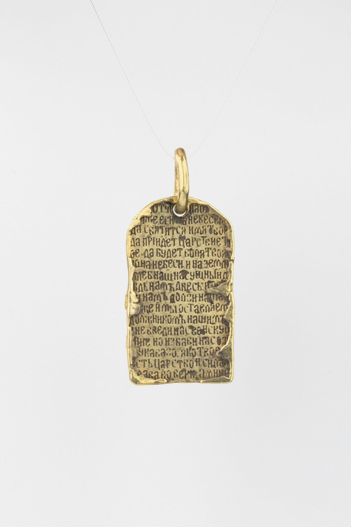 Образок из зелёного золота