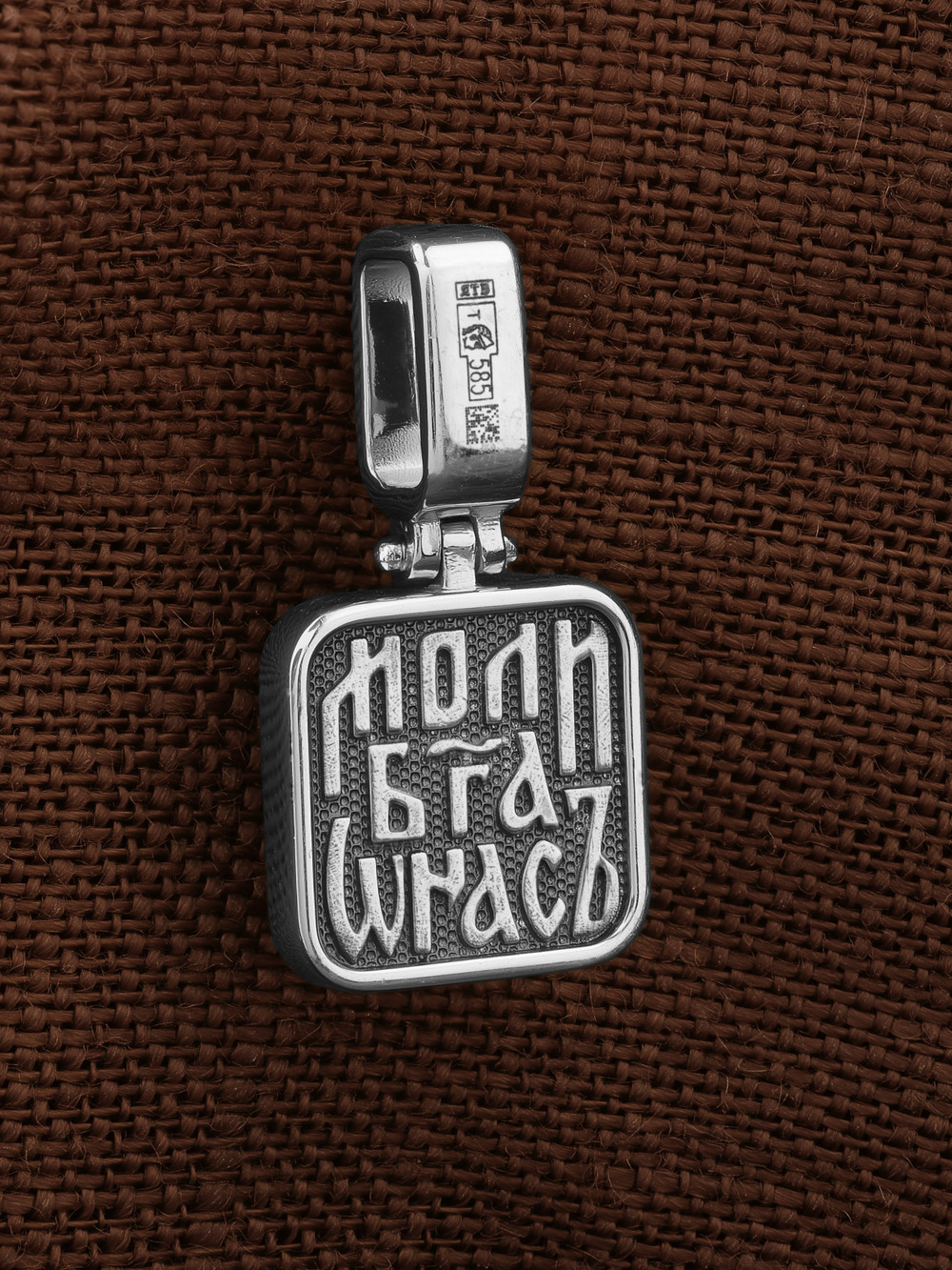 Образок из белого золота