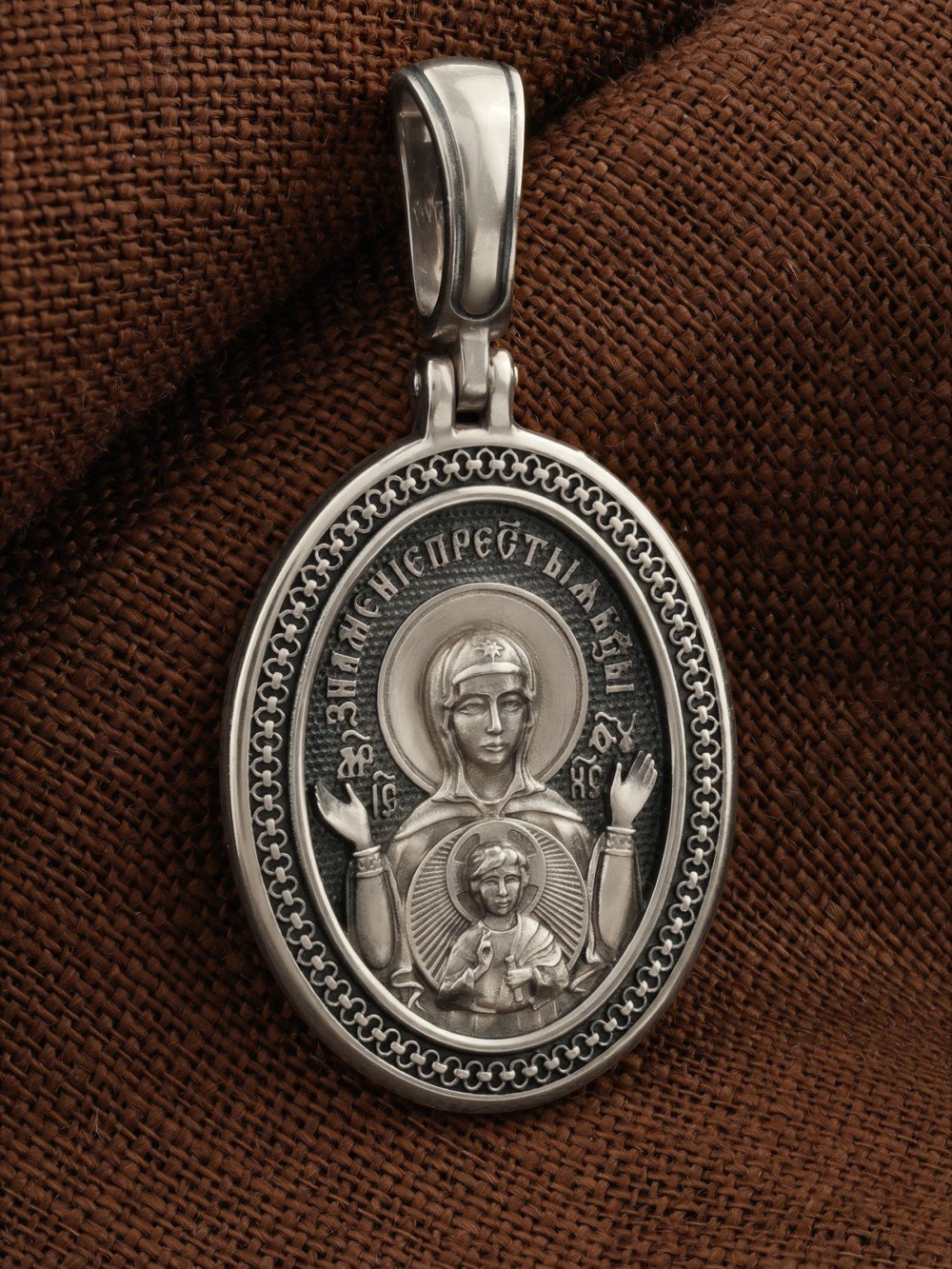 Образок из белого золота