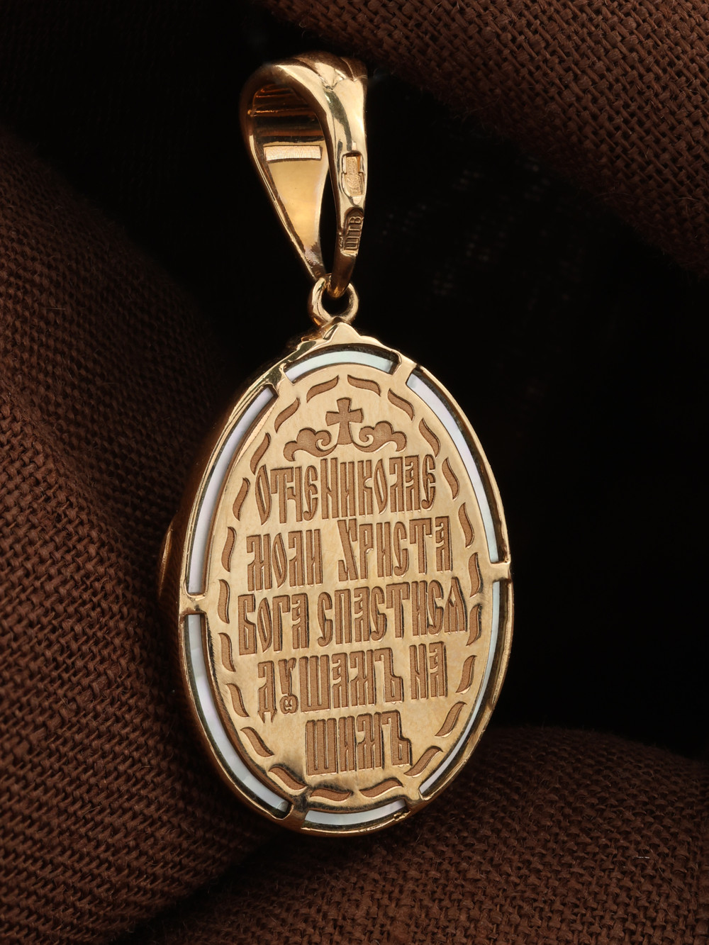 Образок из золота c бриллиантами и перламутром