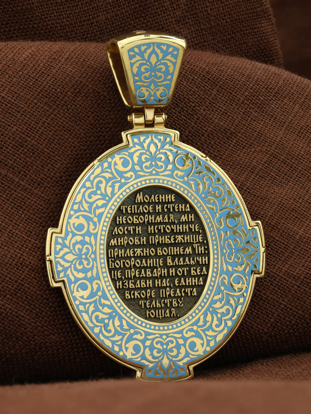 Образок из лимонного золота c эмаль и бивнем мамонта