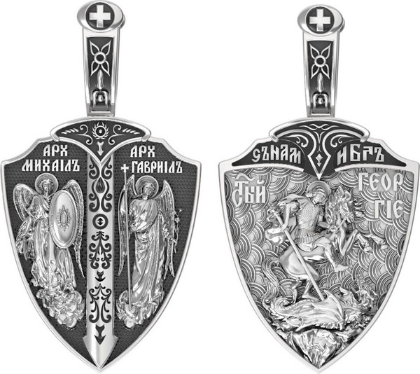 Образок из белого золота