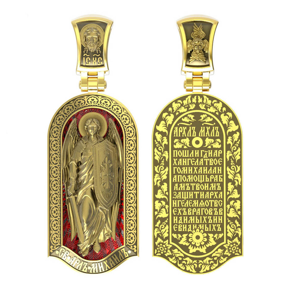 Образок из лимонного золота c эмаль