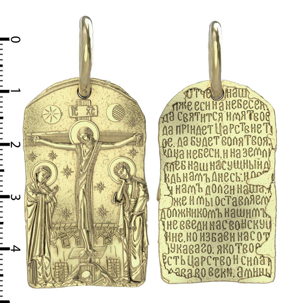 Образок из лимонного золота