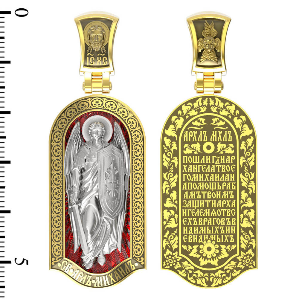 Образок из лимонного золота c эмаль