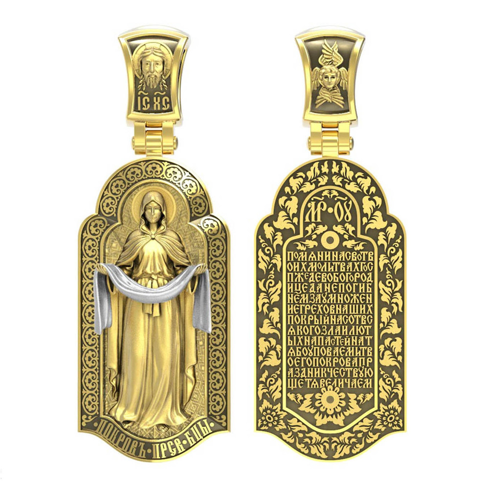 Образок из лимонного золота c эмаль