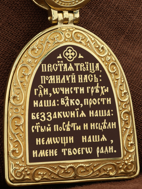 Образок из лимонного золота c эмалью, рубином и бивнем мамонта