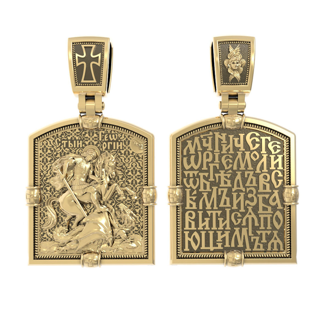 Образок из лимонного золота