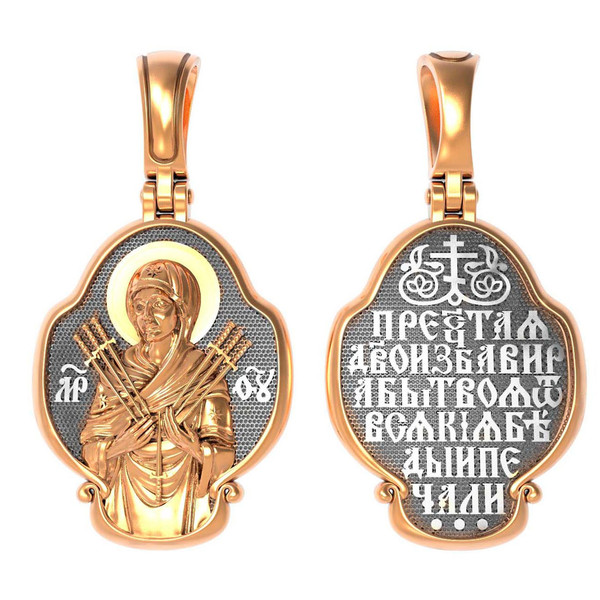 Образок из золота