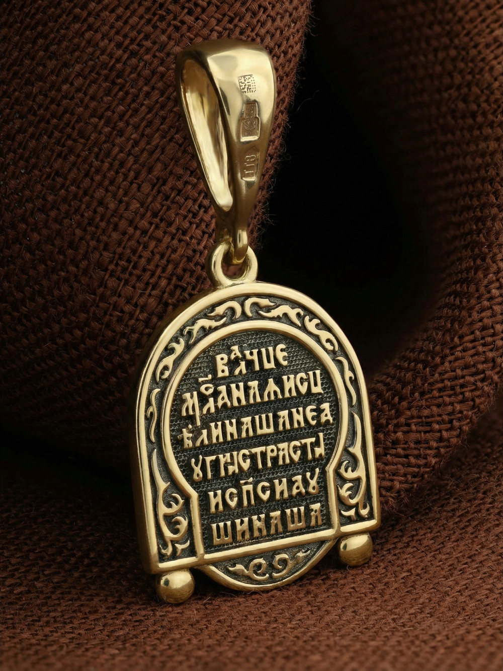 Образок из лимонного золота