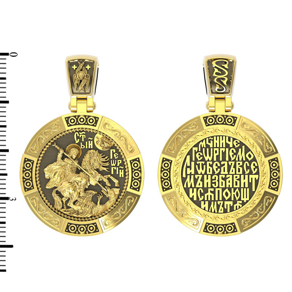 Образок из лимонного золота