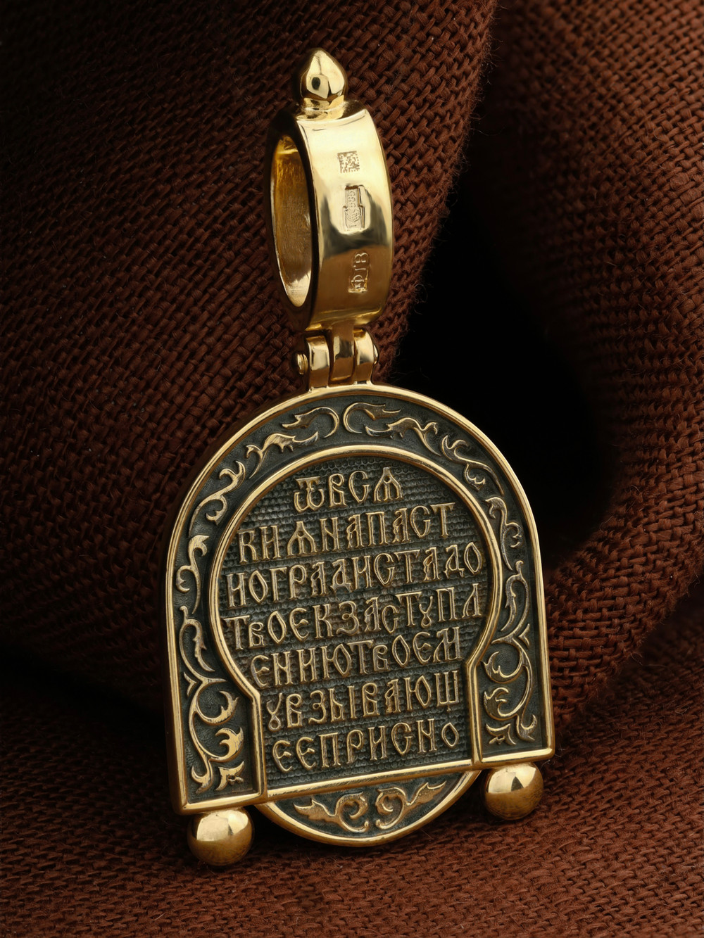 Образок из лимонного золота