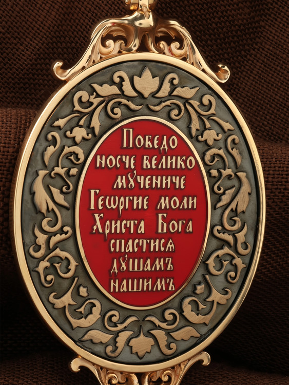 Образок из золота c эмаль
