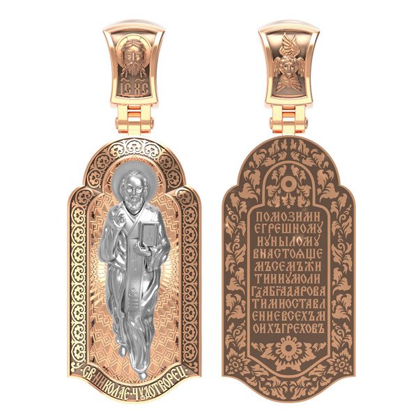 Образок из золота c эмаль