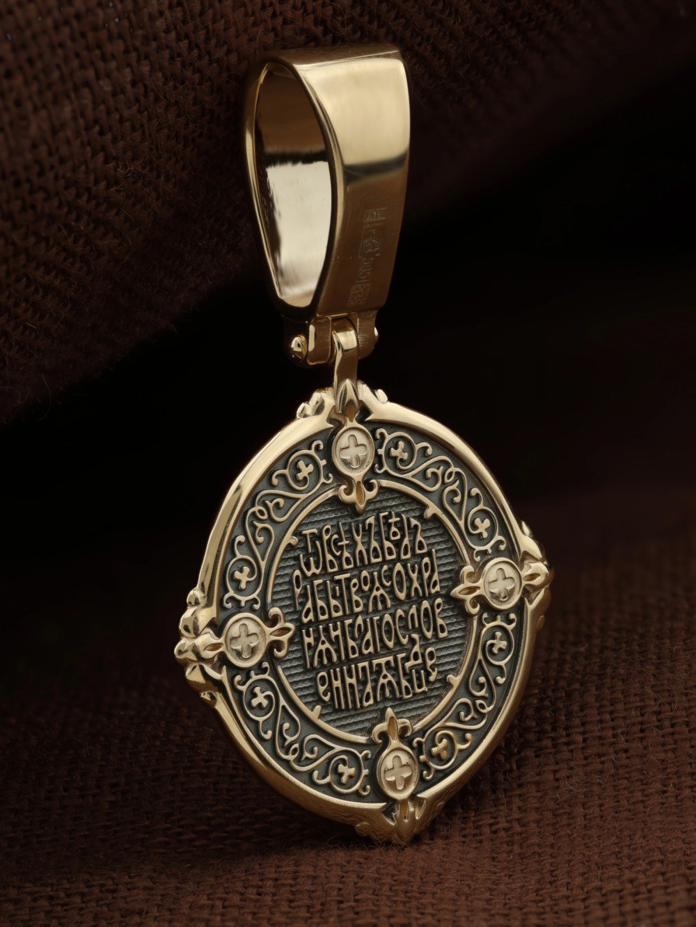 Образок из лимонного золота