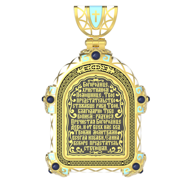 Образок из лимонного золота c эмаль , иконописью и темперой