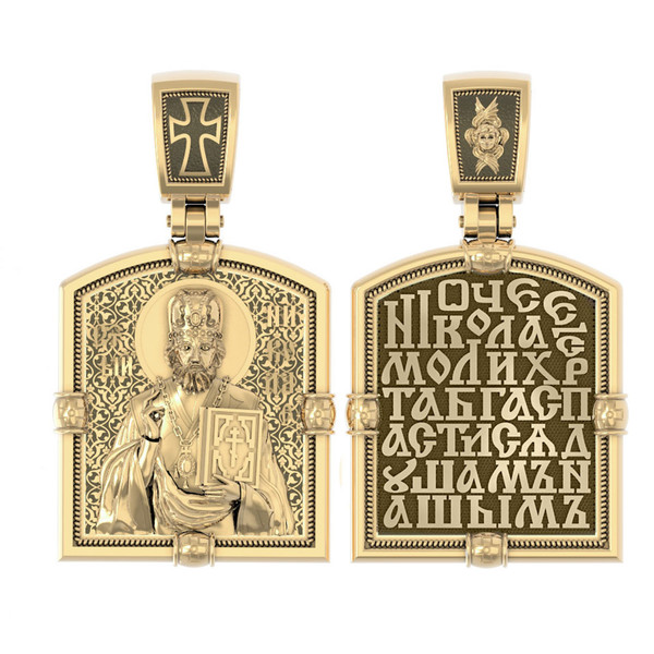 Образок из лимонного золота