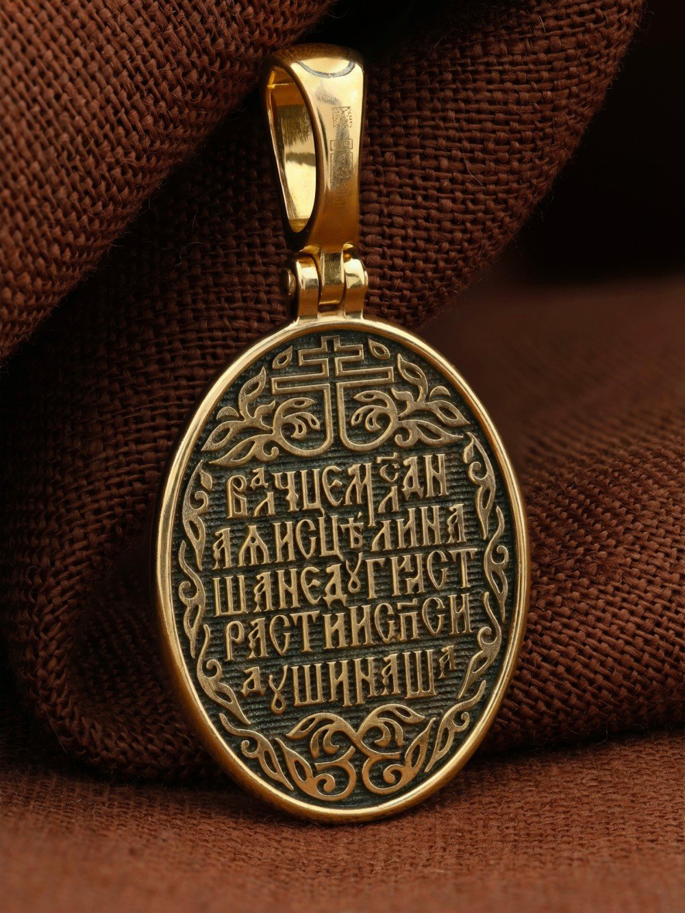 Образок из лимонного золота