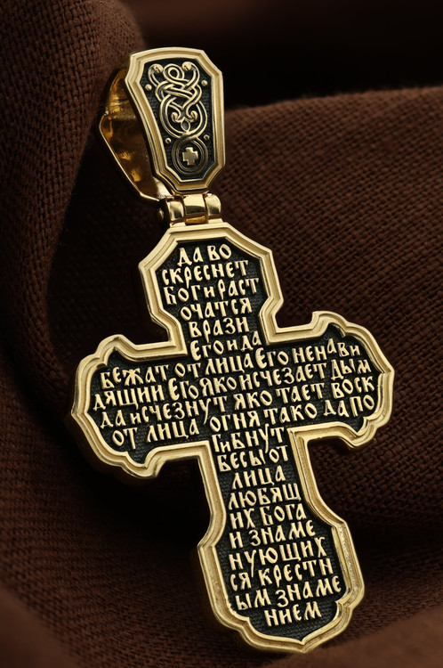 Крест из лимонного золота