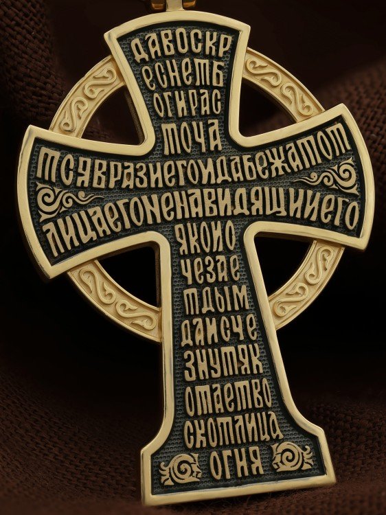 Крест из лимонного золота
