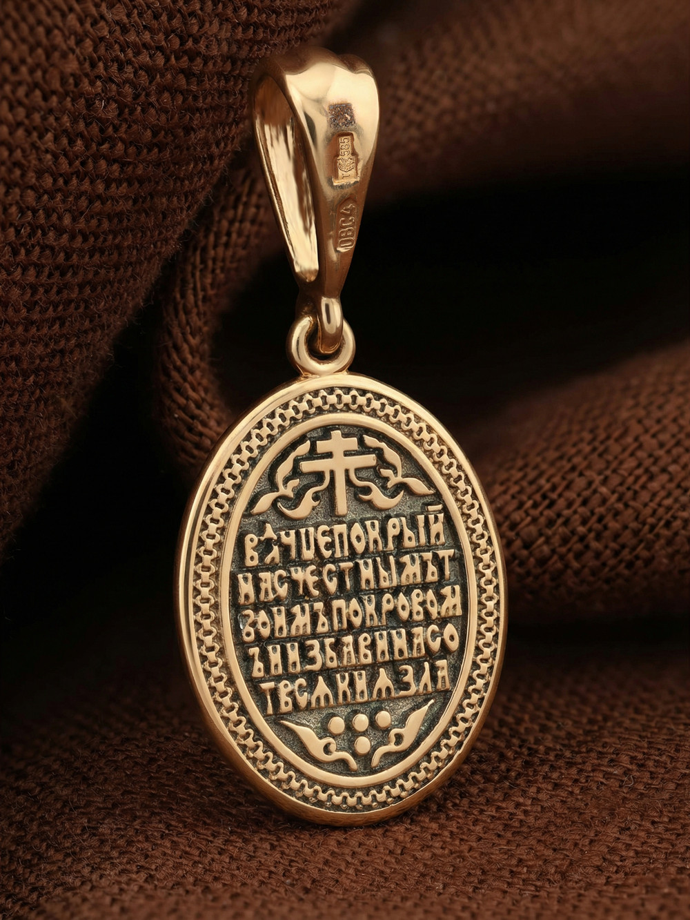 Образок из золота