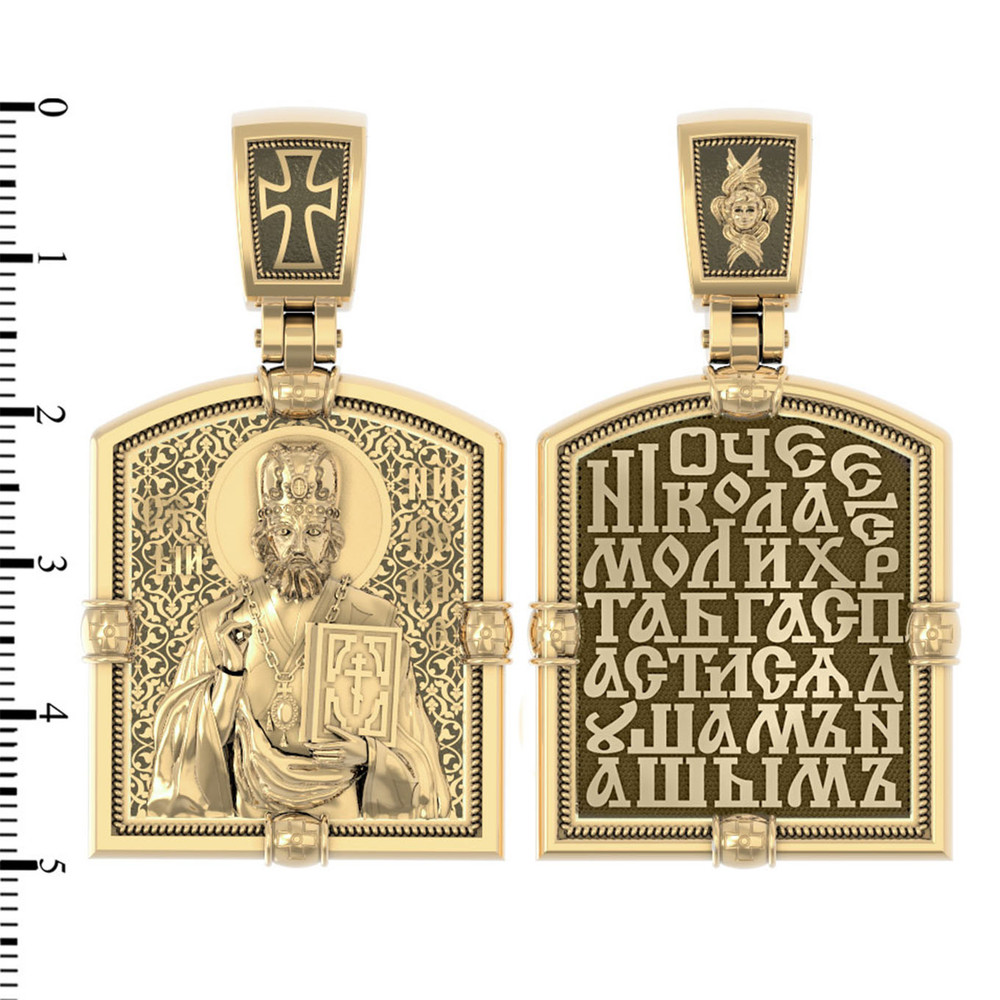 Образок из лимонного золота