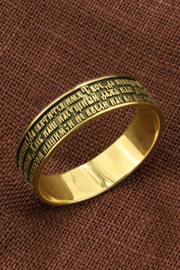 Кольцо из лимонного золота